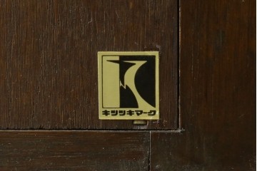 中古　美品　飛騨産業　キツツキ　ディスプレイと収納を両立するシェルフ　(R-085810)