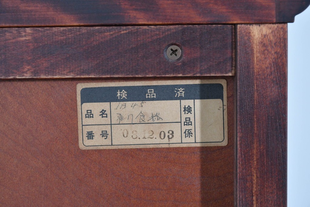 中古　美品　国産民芸家具　カバ材の木味を楽しめる二段重ね水屋箪笥食器棚　(R-085811)