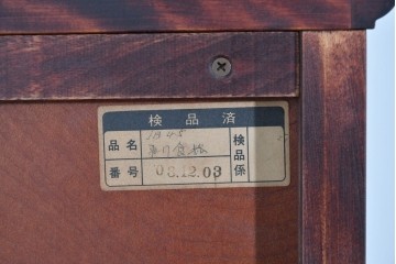 中古　美品　国産民芸家具　カバ材の木味を楽しめる二段重ね水屋箪笥食器棚　(R-085811)