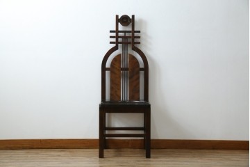 中古　美品　星野民芸(星野民藝)　独特の造形が目を引くアームレスチェア　(R-085822)