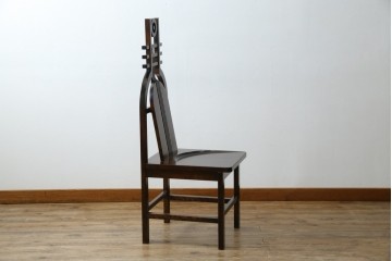 中古　美品　星野民芸(星野民藝)　独特の造形が目を引くアームレスチェア　(R-085822)