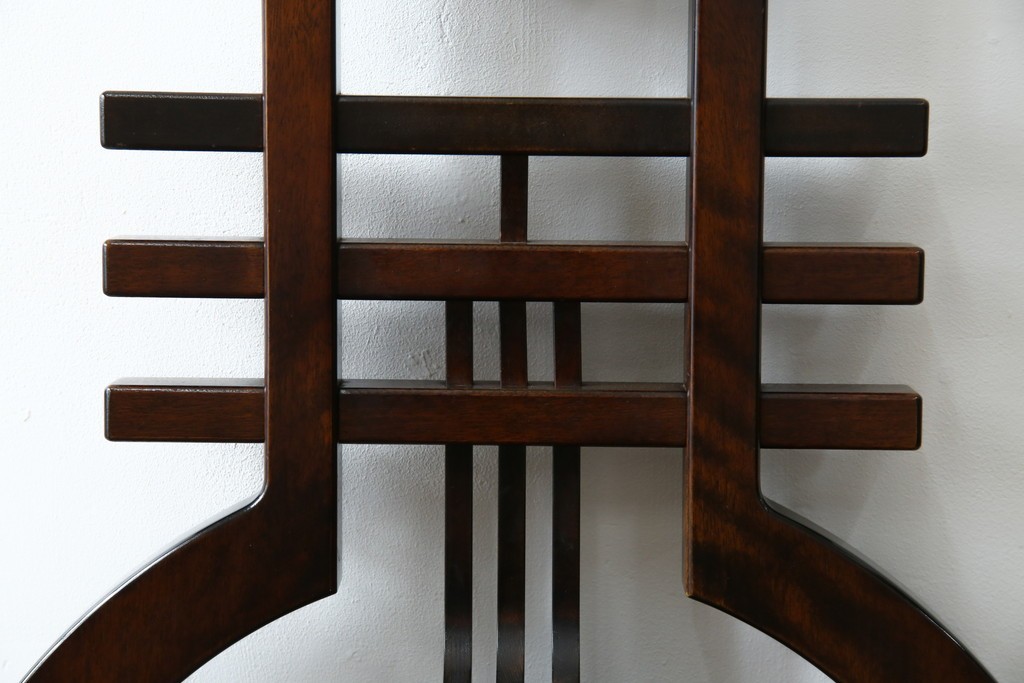 中古　美品　星野民芸(星野民藝)　独特の造形が目を引くアームレスチェア　(R-085822)