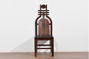 中古　美品　星野民芸(星野民藝)　独特の造形が目を引くアームレスチェア　(R-085822)