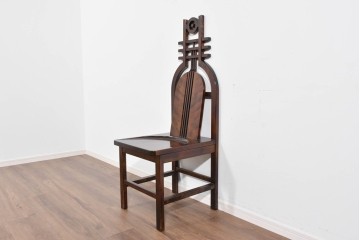 中古　美品　星野民芸(星野民藝)　独特の造形が目を引くアームレスチェア　(R-085822)