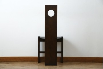 中古　美品　星野民芸(星野民藝)　丸抜き背板が印象的なダイニングチェア　(R-085823)