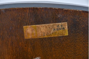 和製ヴィンテージ　松本民芸家具　曲線的な笠木が特徴のSP型スピンドルチェア2脚セット　定価(2脚合計)約19万円　(R-085825)