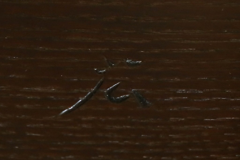 中古　超美品　松本民芸家具　堅牢で上質なつくりのWB型アームチェア　定価約20万円　(R-085826)