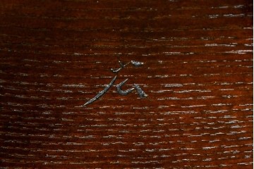 中古　超美品　松本民芸家具　堅牢で上質なつくりのWB型アームチェア　定価約20万円　(R-085826)