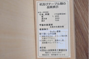 中古　美品　希少な廃番品　三越家具(現カントリーハウス)　Brugge(ブルージュ)　重厚感のある佇まいとクラシカルな装飾が魅力のデスク　(R-085829)