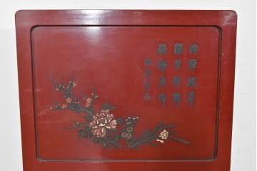 アジアンヴィンテージ　高級工芸品　漆塗り　人物と花鳥装飾が味わい深い朱塗りの衝立　(R-085856)