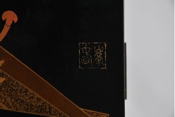 中古　高級品　輪島塗　天板に補修塗りあり　三面鏡の格調ある鏡台　定価推定約150万円以上　(R-085858)