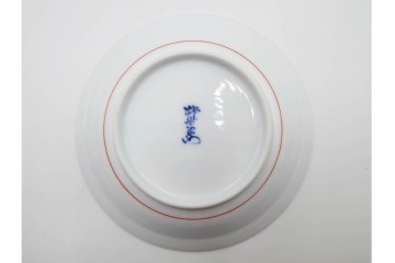 十四代 酒井田柿右衛門　錦　藪手毬文様の華やかな珈琲碗　共箱付き　(R-085870)