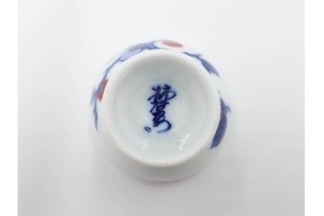 十四代 酒井田柿右衛門　染錦　柿文の入った徳利・盃の酒器セット　共箱付き　(R-085872)