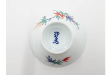 十四代 酒井田柿右衛門　錦　牡丹文が華やかな湯呑2点・竹文の入った盃1点のセット　共箱付き　(R-085873)