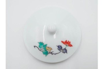 十四代 酒井田柿右衛門　錦　牡丹文が華やかな湯呑2点・竹文の入った盃1点のセット　共箱付き　(R-085873)