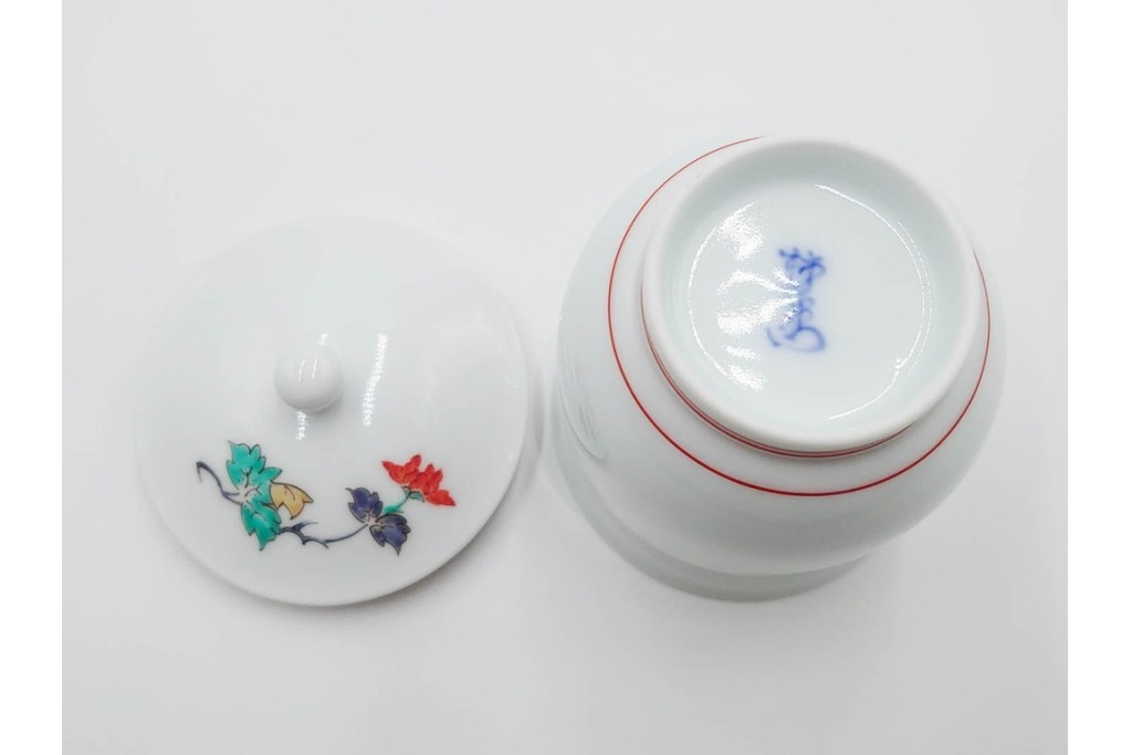 十四代 酒井田柿右衛門　錦　牡丹文が華やかな湯呑2点・竹文の入った盃1点のセット　共箱付き　(R-085873)