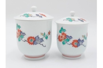 十四代 酒井田柿右衛門　錦　牡丹文が華やかな湯呑2点・竹文の入った盃1点のセット　共箱付き　(R-085873)