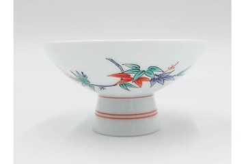 十四代 酒井田柿右衛門　錦　牡丹文が華やかな湯呑2点・竹文の入った盃1点のセット　共箱付き　(R-085873)