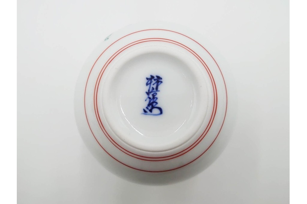 十四代 酒井田柿右衛門　錦・梅鳥文・菊文　優美な一輪生2点セット　共箱付き　(R-085874)