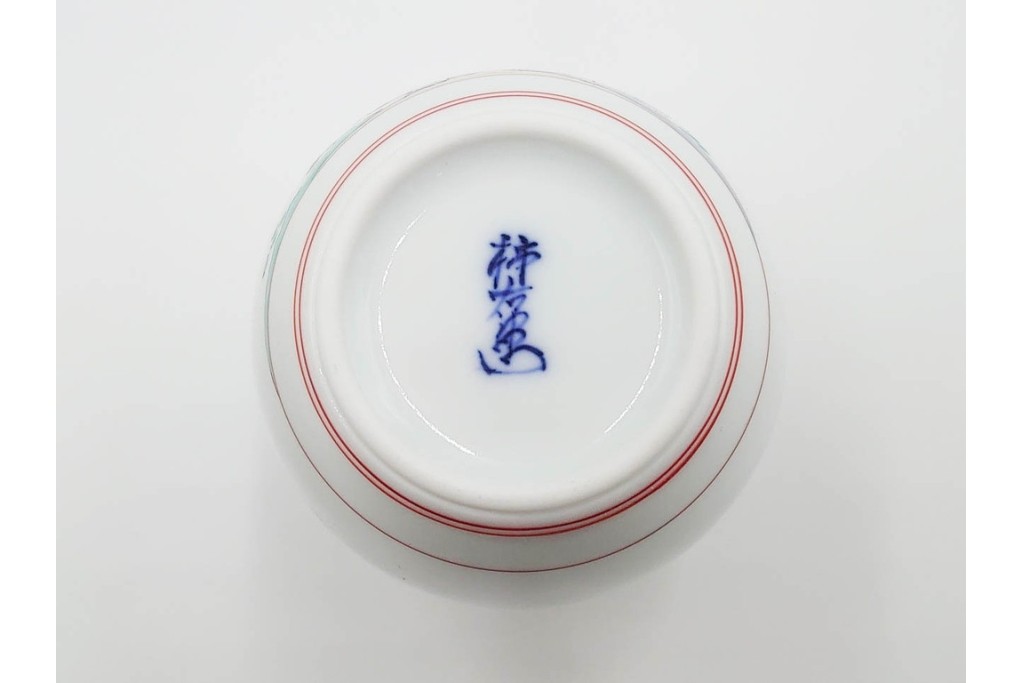 十四代 酒井田柿右衛門　錦・梅鳥文・菊文　優美な一輪生2点セット　共箱付き　(R-085874)