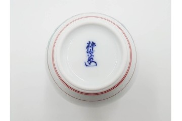 十四代 酒井田柿右衛門　錦・梅鳥文・菊文　優美な一輪生2点セット　共箱付き　(R-085874)