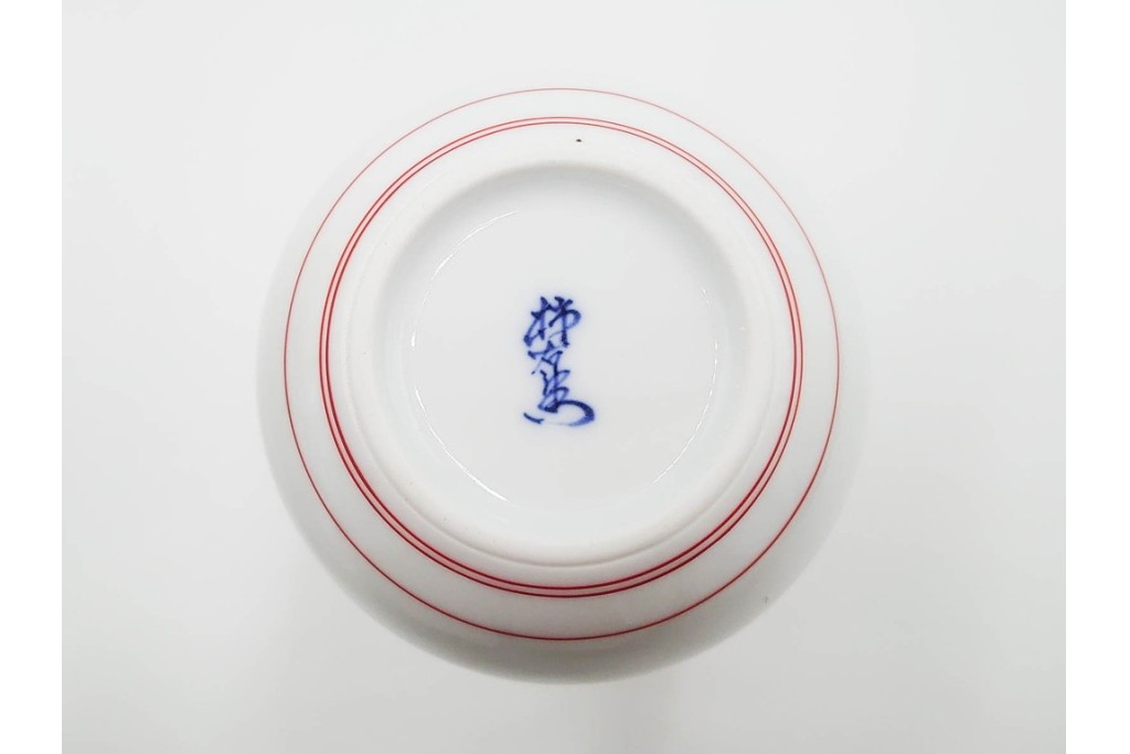 十四代 酒井田柿右衛門　錦　葡萄リス文の花瓶・撫子文の一輪生のセット　共箱付き　(R-085875)