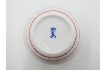 十四代 酒井田柿右衛門　錦　葡萄リス文の花瓶・撫子文の一輪生のセット　共箱付き　(R-085875)