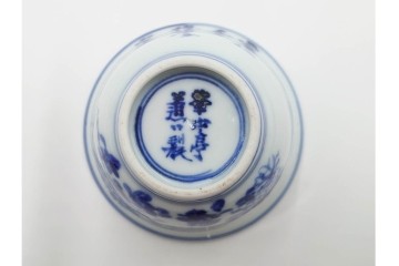 六代 高橋道八(華中亭道八)製　京焼　華青菊図・漢詩の意匠が趣深い茶鍾5客セット　共箱付き　(R-085878)