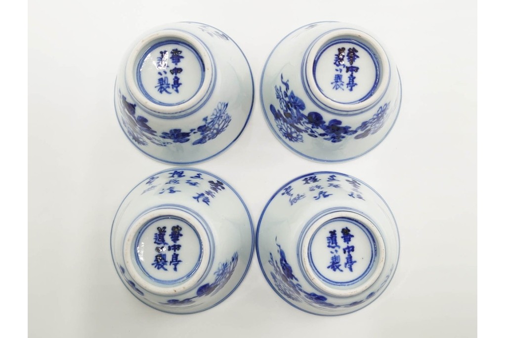 六代 高橋道八(華中亭道八)製　京焼　華青菊図・漢詩の意匠が趣深い茶鍾5客セット　共箱付き　(R-085878)