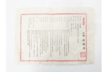 韓国人間文化財(人間国宝)　柳海剛(柳根瀅)　高麗青磁　象嵌　高さ約37㎝　雲鶴文を配した格調高い梅瓶　共箱付き　(R-085885)