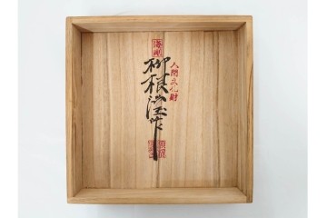 韓国人間文化財(人間国宝)　柳海剛(柳根瀅)　高麗青磁　象嵌　高さ約37㎝　雲鶴文を配した格調高い梅瓶　共箱付き　(R-085885)