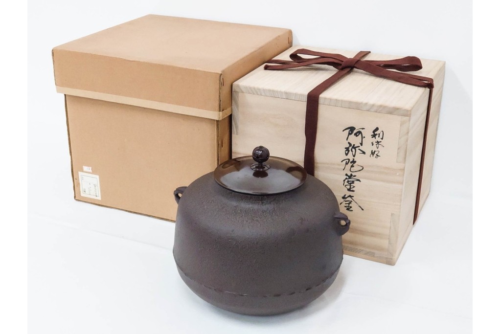 人間国宝　釜師 高橋敬典　端正な造形が際立つ利休好の阿弥陀堂釜　共箱付き　(R-085886)