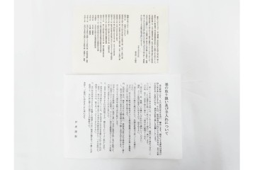 鋳師 般若勘渓(昭三)　時代写　浜風に揺れる松を表した浜松文真ノ釜　共箱付き　(R-085887)