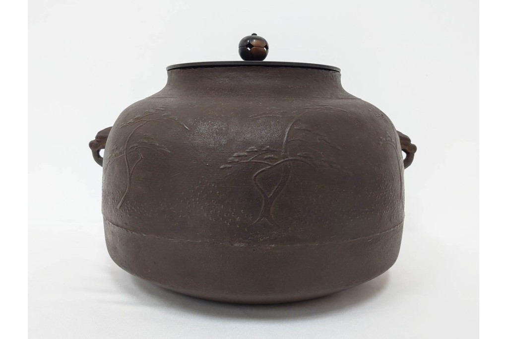 鋳師 般若勘渓(昭三)　時代写　浜風に揺れる松を表した浜松文真ノ釜　共箱付き　(R-085887)