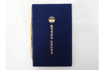 中国　景徳鎮御窯　高さ約35cm　華やかな意匠の粉彩六桃紋天球瓶　故宮博物院証明書・外箱付き　(R-085888)