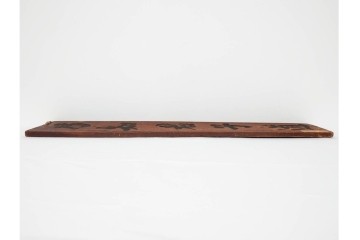 李朝時代　「乃知君子道」と記された木製看板　(R-085890)