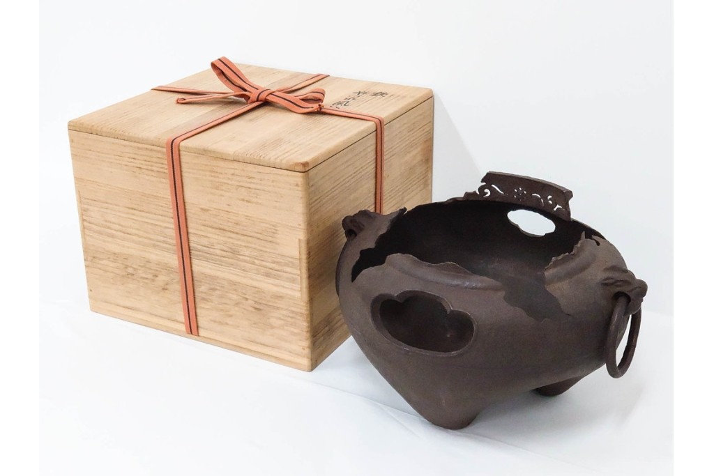 名越弥五郎(昌輝)　昭和56年作　鉄製　侘びの趣を表現したやつれ風炉　共箱付き　(R-085891)