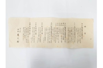 釜師 十二代 和田美之助　透かし文様が涼しげな丸釜添の唐銅鬼面風炉　共箱付き　(R-085892)