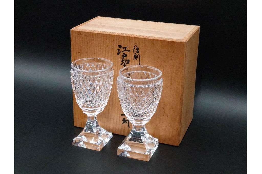 由水常雄　復刻作　繊細な霰文が輝く江戸切子のワイングラス一対　共箱付き　(R-085893)