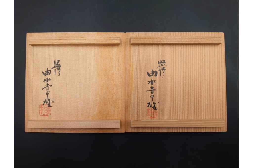 由水常雄　復刻作　霰文が美しい江戸切子の向付2客セット　共箱付き　(R-085894)