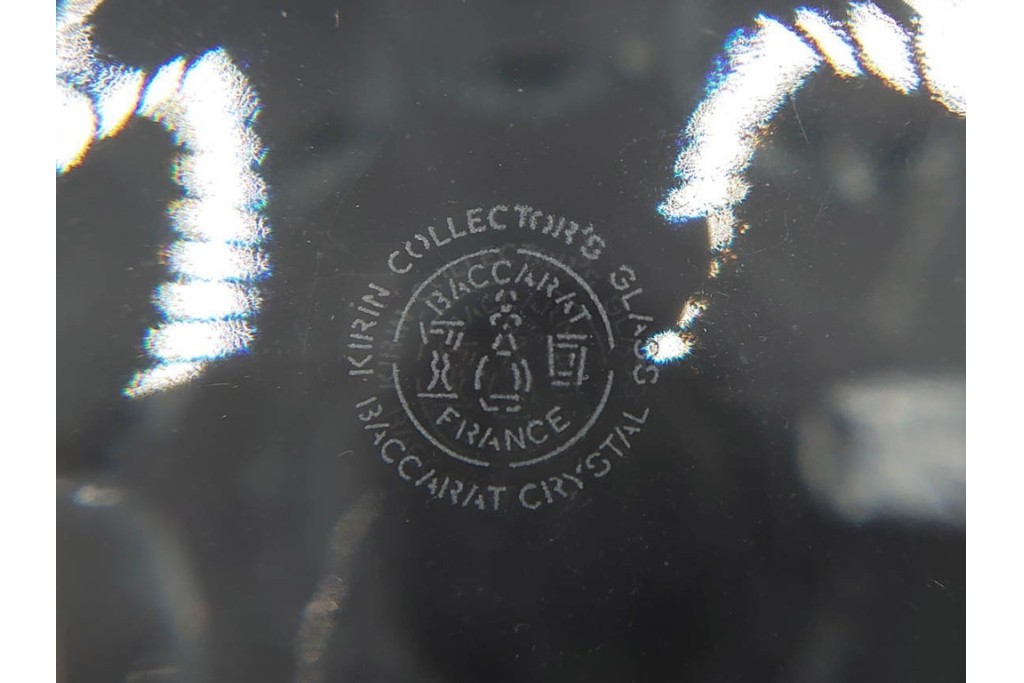 フランス　1981年　Baccarat(バカラ)　キリンビアマグコレクション　コレクターズグラス　鳳凰と草花のデザインが優美なビアマグ　 外箱・ネーム付き　(R-085895)