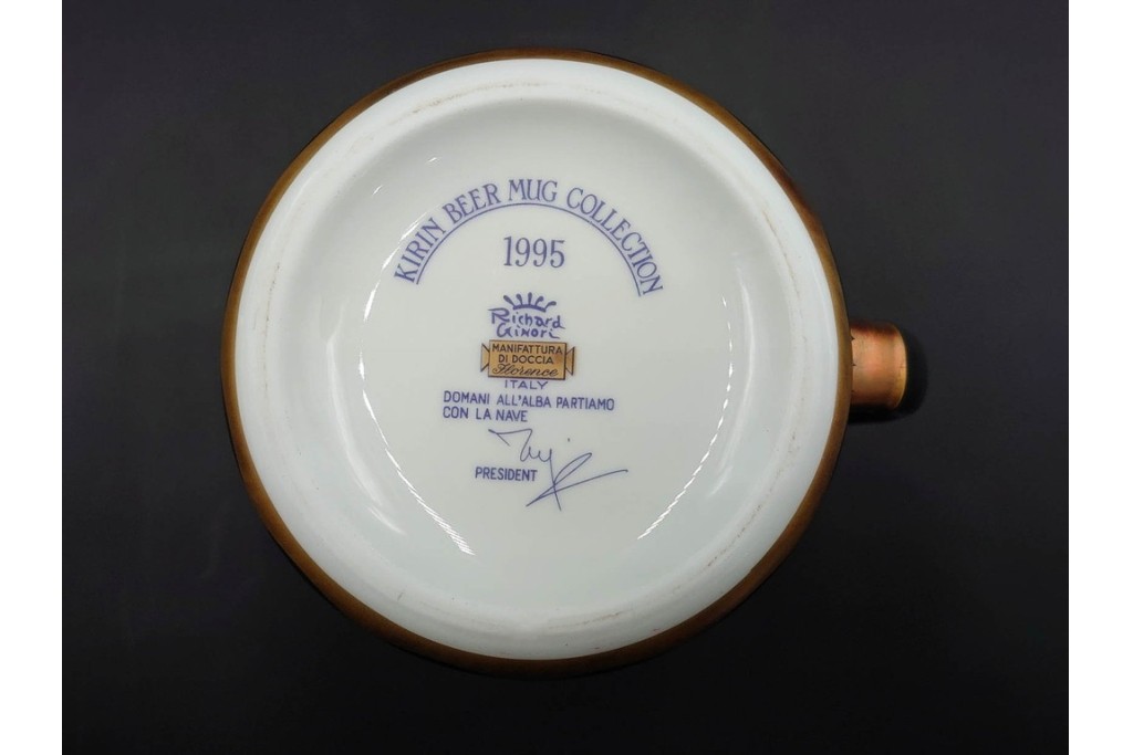 イタリア　1995年　Richard Ginori(リチャードジノリ)　キリンビアマグコレクション　古典神話のセイレーンが描かれたビアマグ　外箱付き　(R-085897)