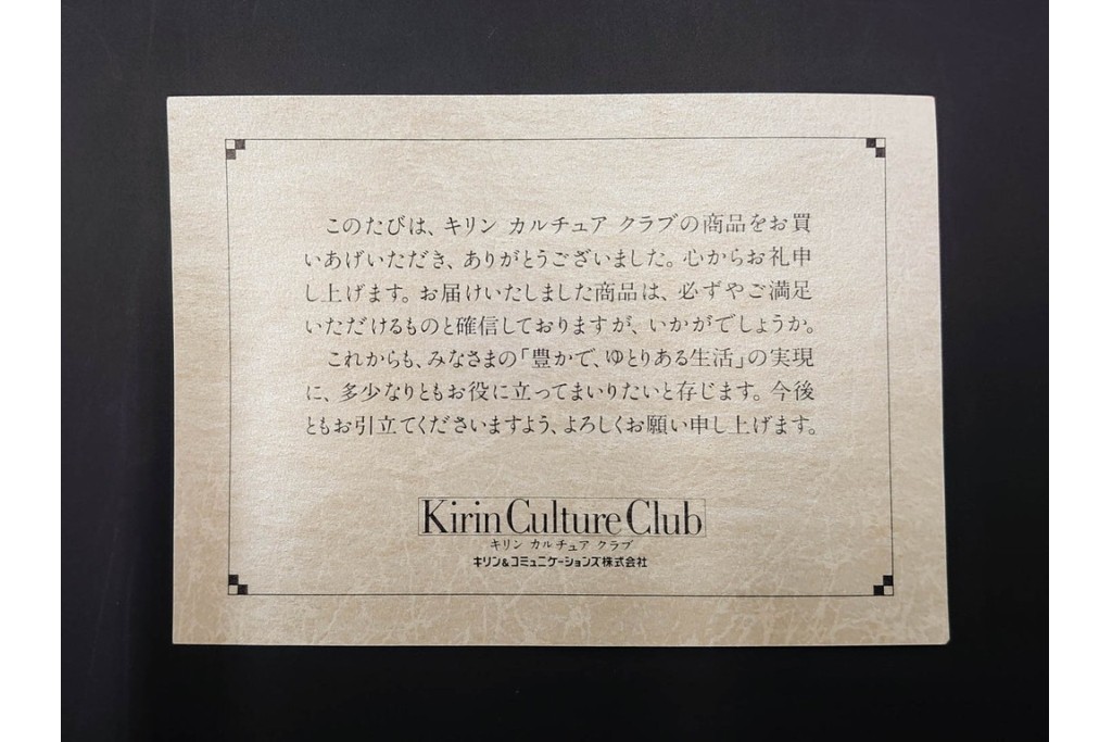 スウェーデン　1996年　Rorstrand(ロールストランド)　キリンビアマグコレクション　グリプスホルム　クラウンモチーフが上品なビアマグ　外箱付き　(R-085899)