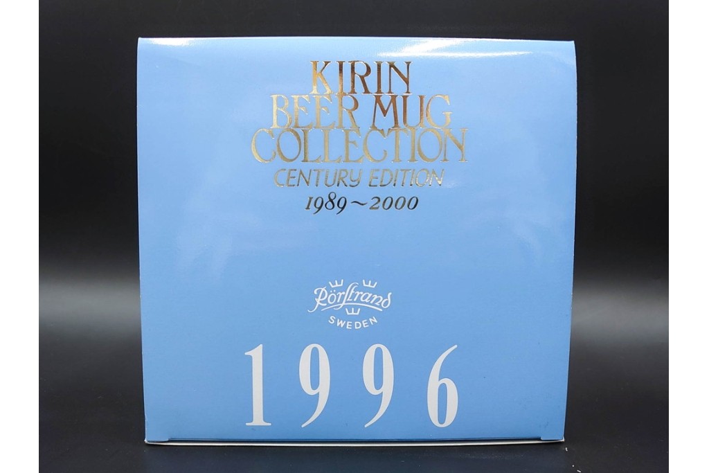 スウェーデン　1996年　Rorstrand(ロールストランド)　キリンビアマグコレクション　グリプスホルム　クラウンモチーフが上品なビアマグ　外箱付き　(R-085899)