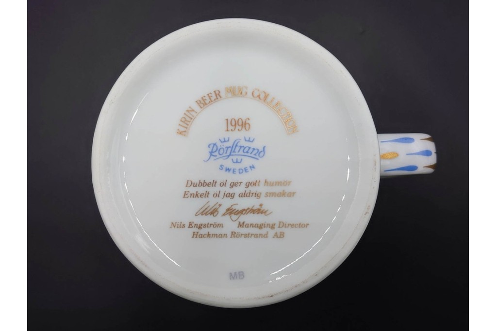 スウェーデン　1996年　Rorstrand(ロールストランド)　キリンビアマグコレクション　グリプスホルム　クラウンモチーフが上品なビアマグ　外箱付き　(R-085899)