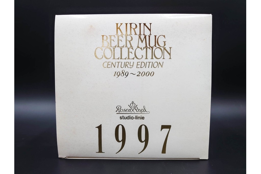 ドイツ　1997年　Rosenthal(ローゼンタール)　キリンビアマグコレクション　魔笛　立体的なレリーフ装飾が魅力のビアマグ　外箱付き　(R-085900)