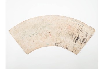 時代物　扇面　人物と風景を描いた奈良絵3枚セット　(R-085904)