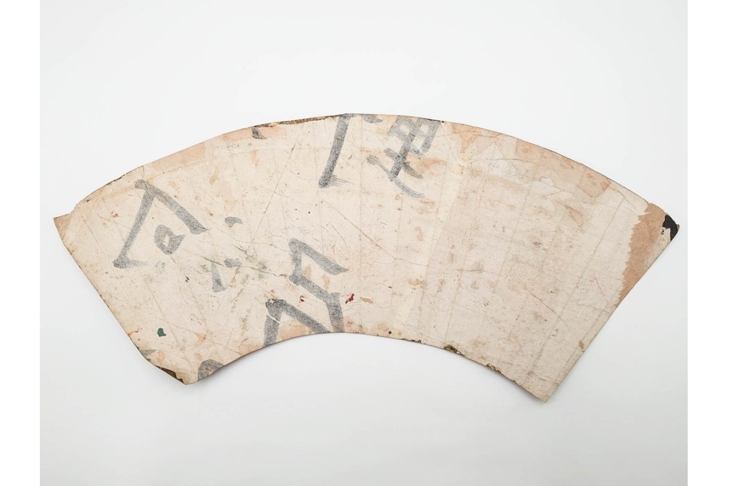 時代物　扇面　人物と風景を描いた奈良絵3枚セット　(R-085904)