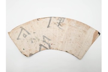 時代物　扇面　人物と風景を描いた奈良絵3枚セット　(R-085904)