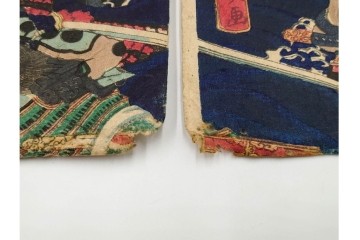 真作　恵斎芳幾(落合芳幾)　「源平八島大合戦」　勇壮な合戦図を描いた木版画の浮世絵　3枚続　(R-085905)